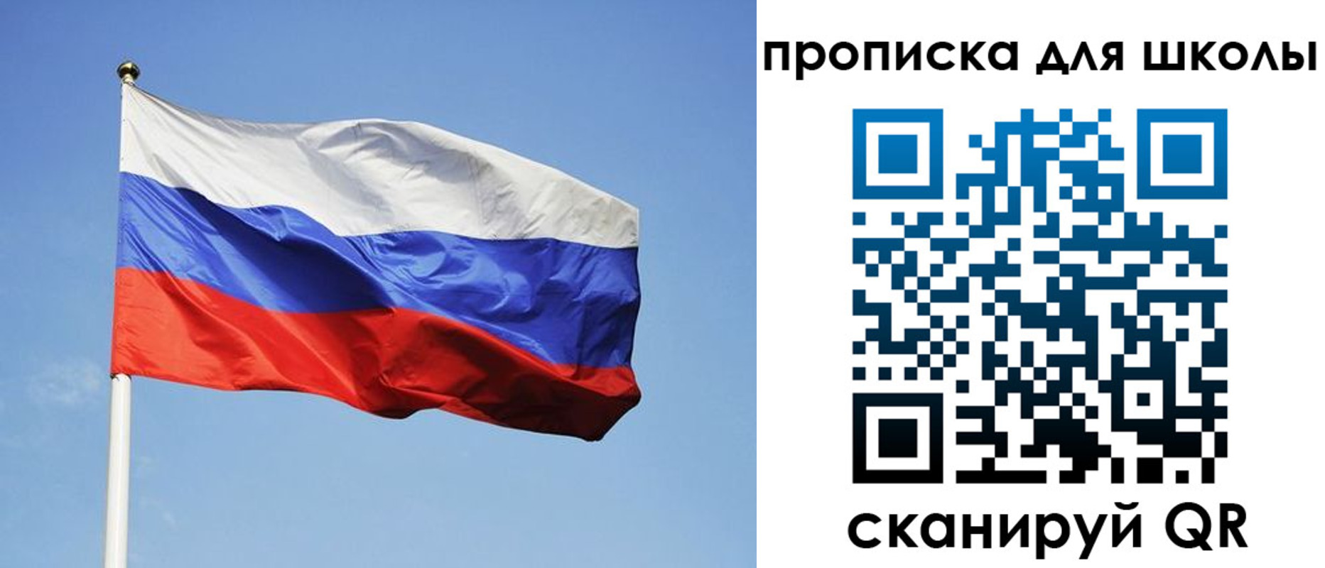 пропишу в квартире в Хотьково